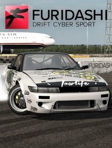 Furidashi Drift Cyber Sport скачать торрент бесплатно